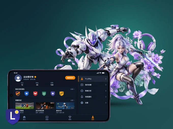 leyu APP，随时随地掌握比分