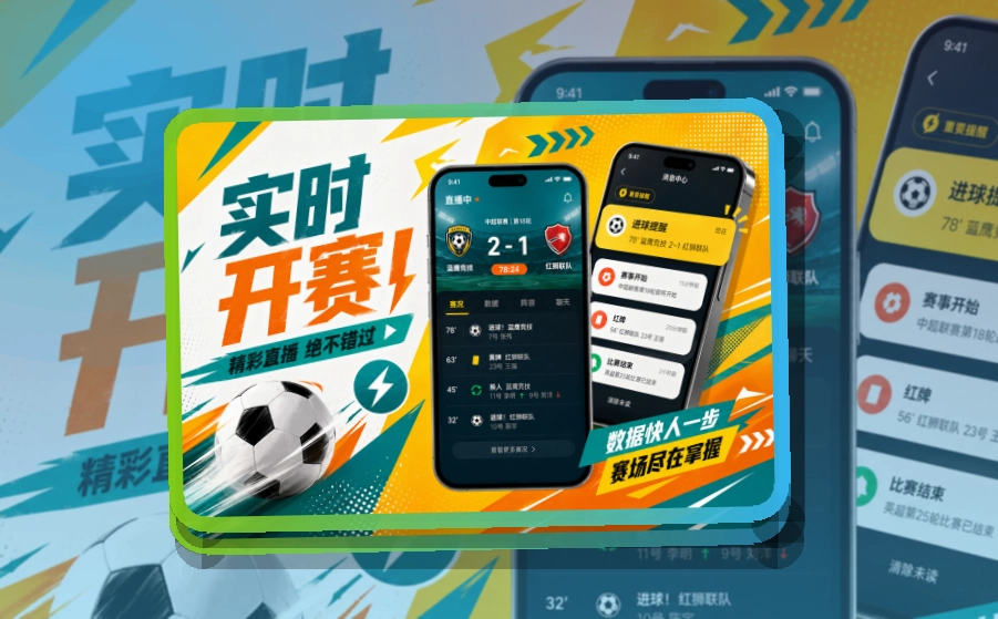 leyu移动端访问页面